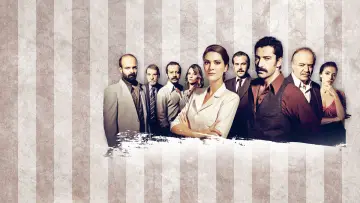 Задник к сериалу "Дядя Кара" #1592843