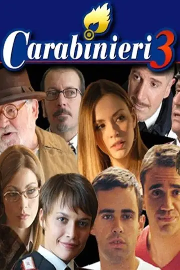 Сезон 3