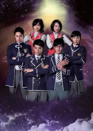 萌學園 постер
