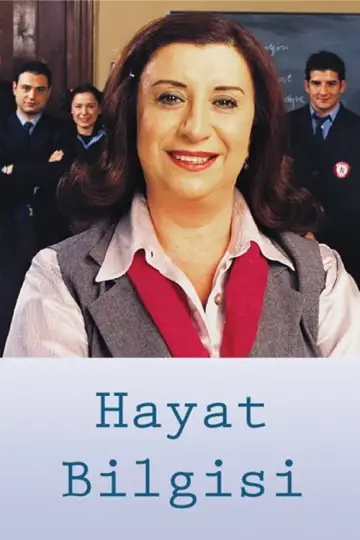 Наука о жизни