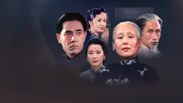 Задник к сериалу "大宅门" #1539323