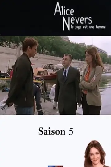 Сезон 5