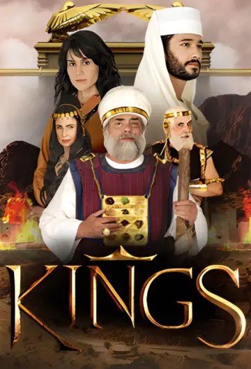 Короли постер