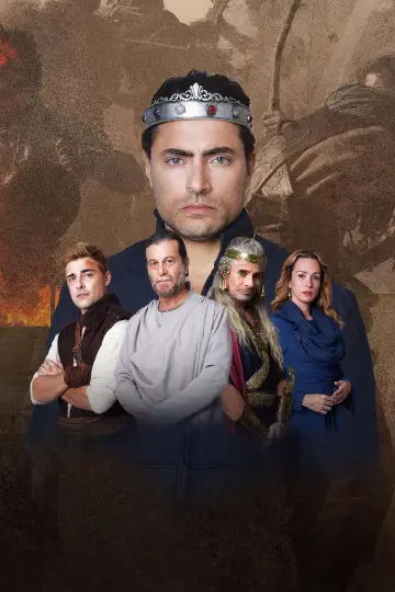 Постер к сериалу "Короли" #1315007