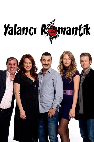 Сезон 2