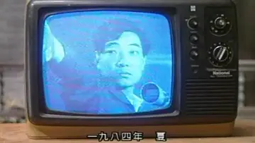 Задник к сериалу "无悔追踪" #1602610