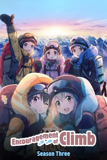 Сезон 3
