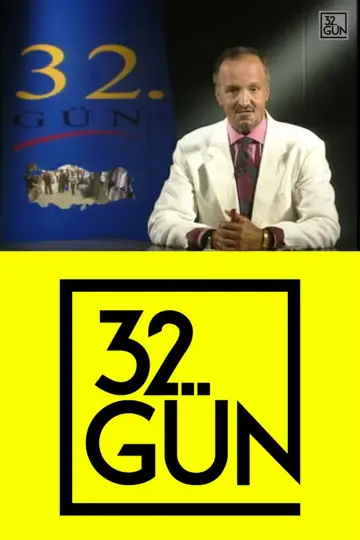 32. Gün постер