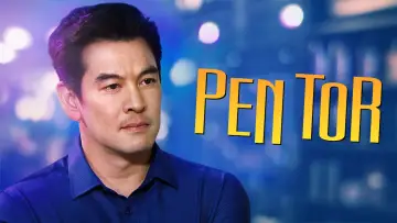 Задник к сериалу "Пен Тор" #1309305