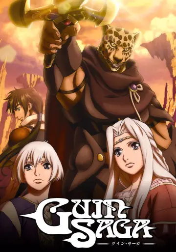 Постер к сериалу "グイン・サーガ" #1445835