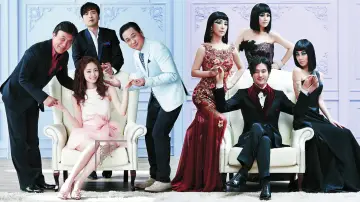 Задник к сериалу "오로라 공주" #1820401