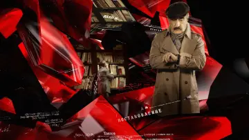 Задник к сериалу "Следствие вели..." #1301430