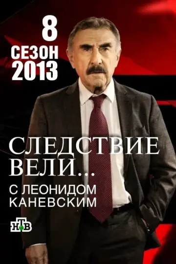 2013 год