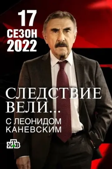 2022 год