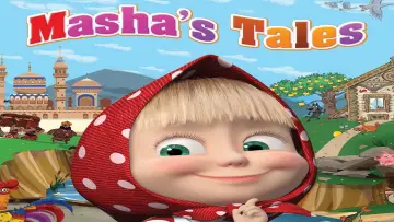 Задник к сериалу "Машины сказки" #1443121