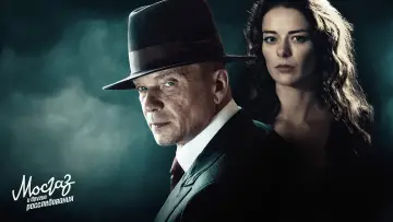 Задник к сериалу "МосГаз" #1900959