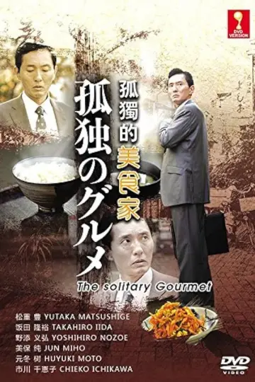 Одинокий гурман (2012)