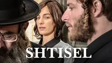 Задник к сериалу "Штисель" #1444762