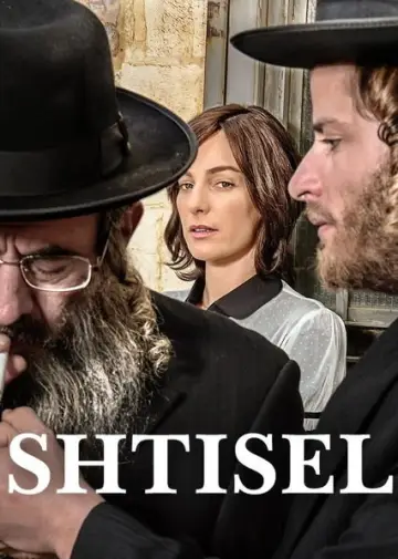 Постер к сериалу "Штисель" #1762314