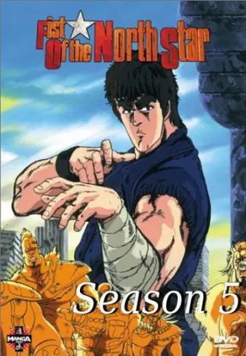 Постер к сериалу "Кулак северной звезды" #1685831