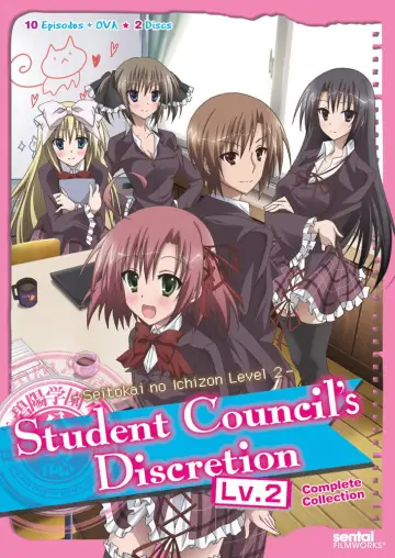 Сезон 2
