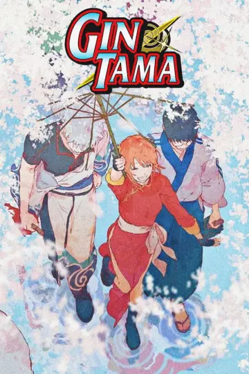 Постер к сериалу "Гинтама" #1419806