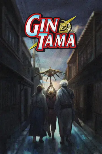 Постер к сериалу "Гинтама" #1419863