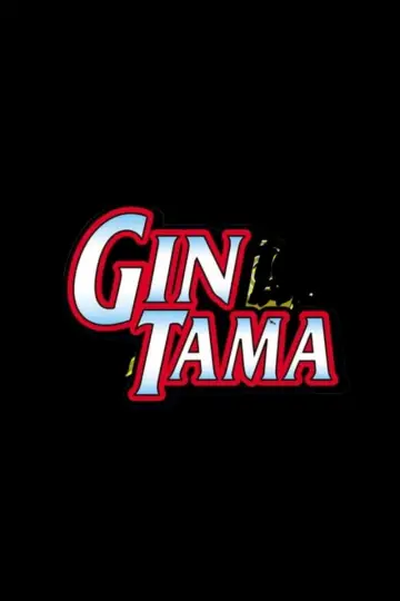 Постер к сериалу "Гинтама" #1546812