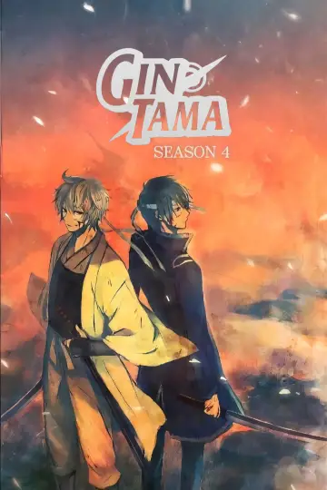 Постер к сериалу "Гинтама" #1719206