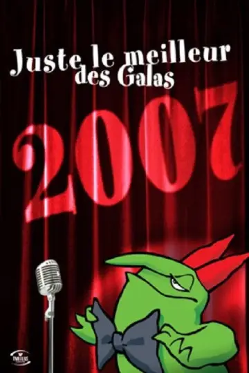 Сезон 2008