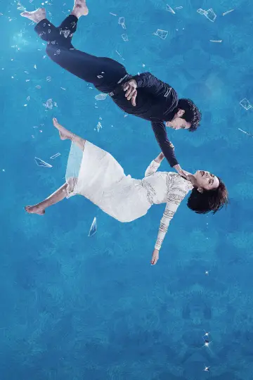 Постер к сериалу "Тайная любовь" #1506885