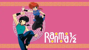Задник к сериалу "Ранма ½" #1278581