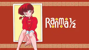 Задник к сериалу "Ранма ½" #1278582