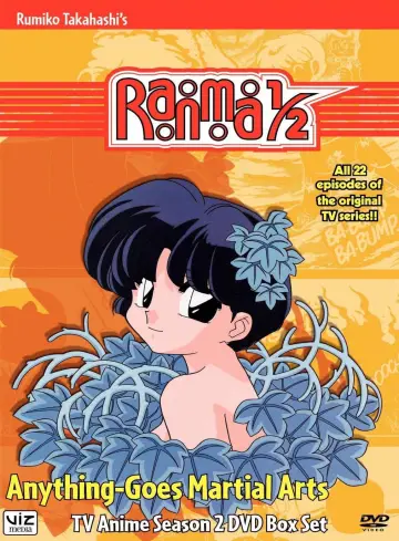 Постер к сериалу "Ранма ½" #1521715