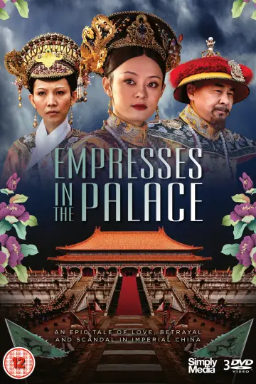 Постер к сериалу "Императрицы во дворце" #1362261