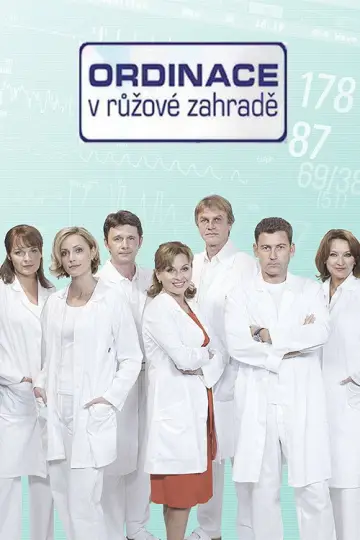 Постер к сериалу "Приемная в розовом саду" #1346872