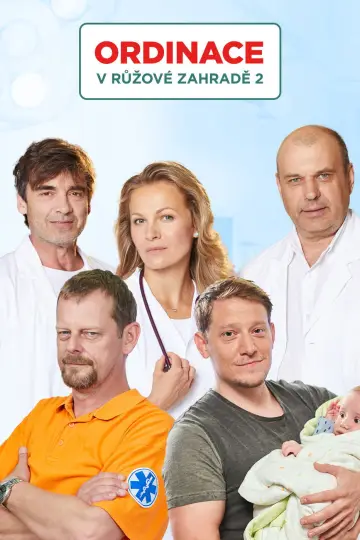 Постер к сериалу "Приемная в розовом саду" #1346873