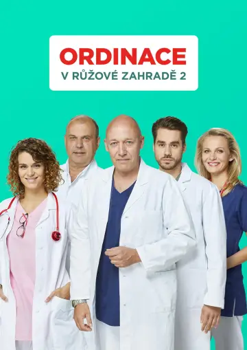 Постер к сериалу "Приемная в розовом саду" #1346874