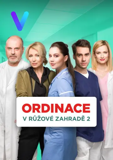 Постер к сериалу "Приемная в розовом саду" #1346875