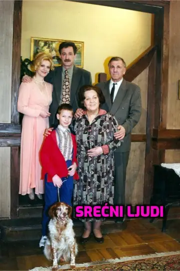 Постер к сериалу "Srećni ljudi" #1546881