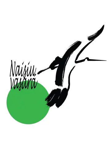 Naisių vasara постер