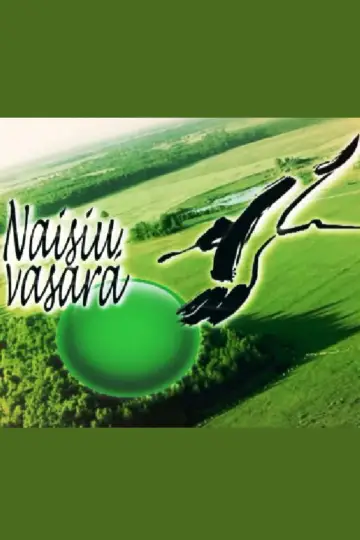 Постер к сериалу "Naisių vasara" #1536592
