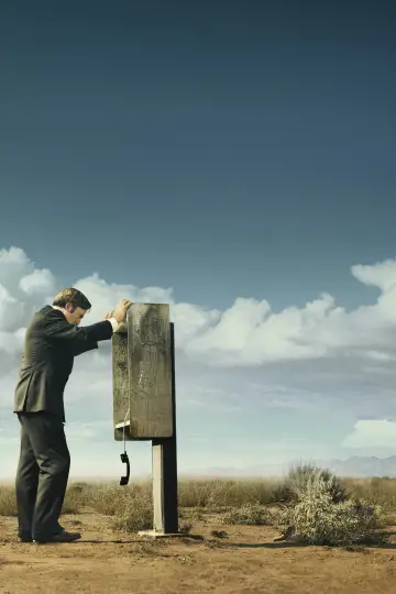 Постер к сериалу "Лучше звоните Солу" #1255406