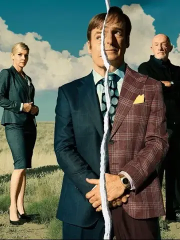 Постер к сериалу "Лучше звоните Солу" #1656145