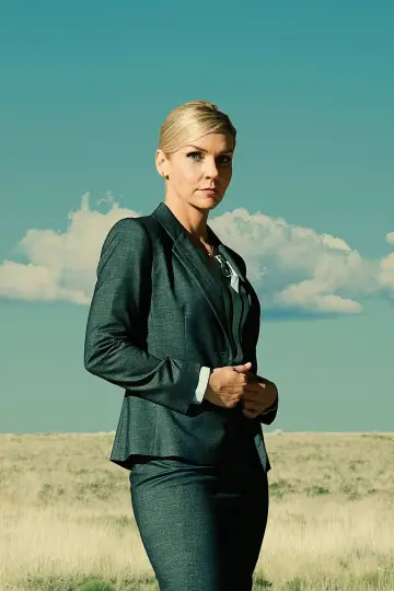 Постер к сериалу "Лучше звоните Солу" #1656146