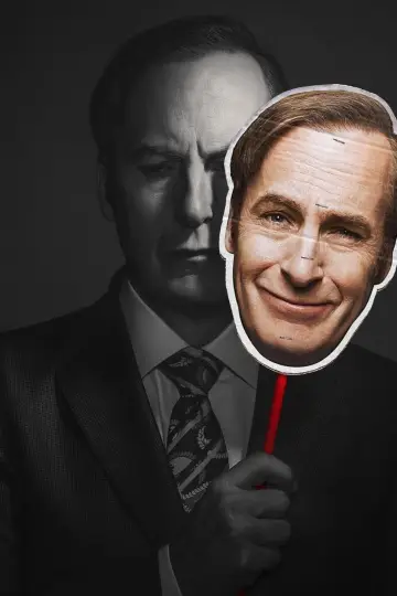 Постер к сериалу "Лучше звоните Солу" #1815794