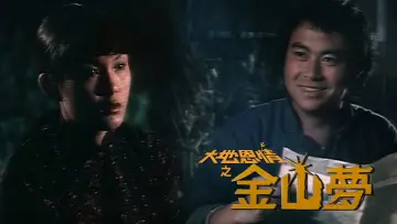 Задник к сериалу "大地恩情" #1811903