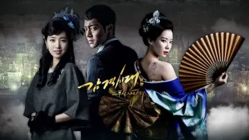 Задник к сериалу "감격시대: 투신의 탄생" #1817368
