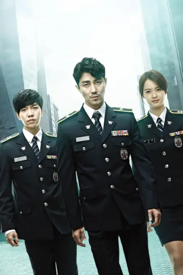 Постер к сериалу "Вы окружены" #1870459
