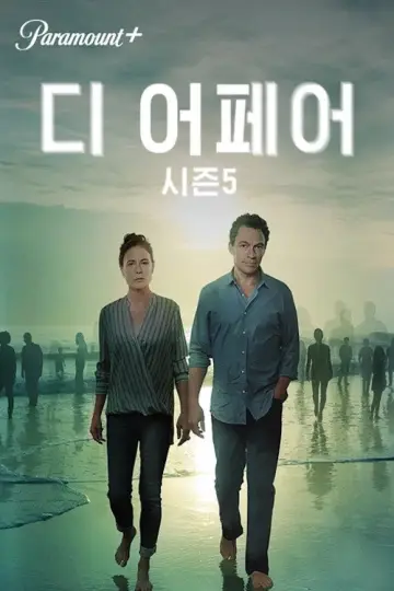 Постер к сериалу "Любовники" #1343634